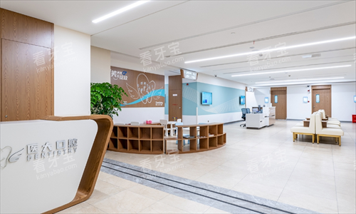 上海医大医院口腔科等候区 上海医大医院口腔科等候区