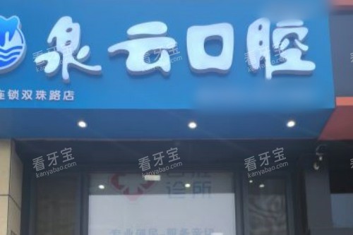 �ൺȪ�ƿ�ǻ˫��·����ͷͼ