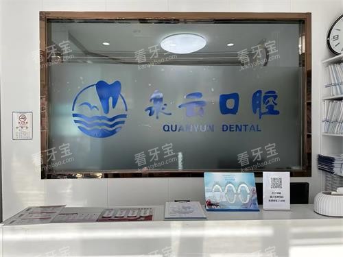 �ൺȪ�ƿ�ǻ���ɽ·��ǰ̨����