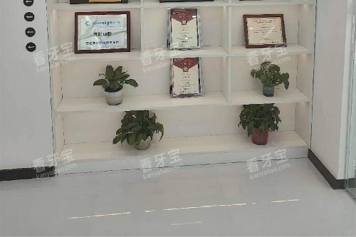 长春传阳口腔内部环境图 长春传阳口腔内部环境图