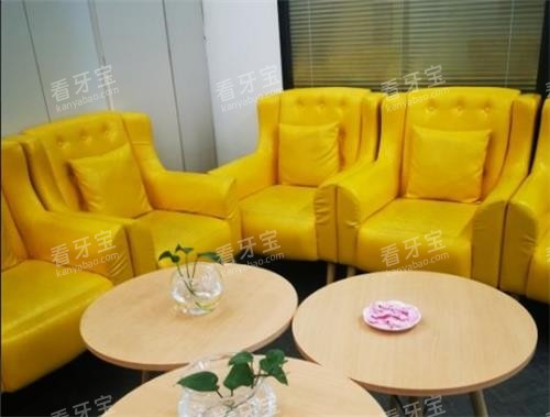 长春传阳口腔休息区 长春传阳口腔休息区