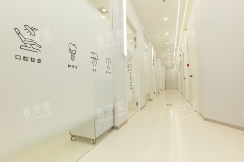 北京门头沟莱希口腔环境图 北京门头沟莱希口腔环境图