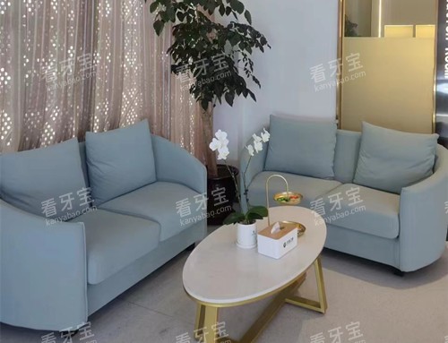 上海华尔康贝佳口腔休息处 上海华尔康贝佳口腔休息处