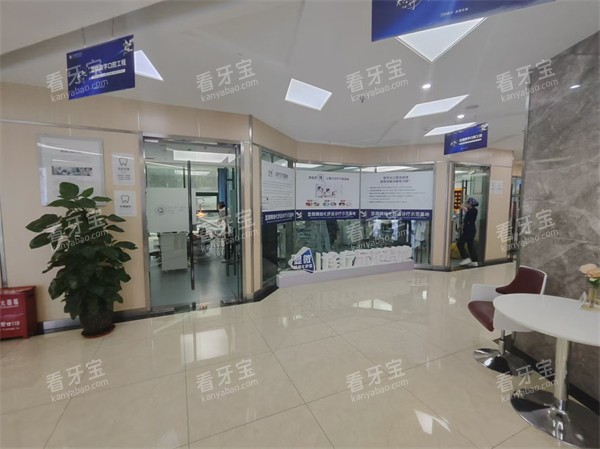 石家庄冀城口腔医院内部环境一角 石家庄冀城口腔医院内部环境一角