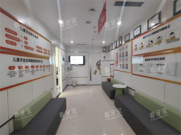 石家庄冀城口腔医院走廊一角 石家庄冀城口腔医院走廊一角