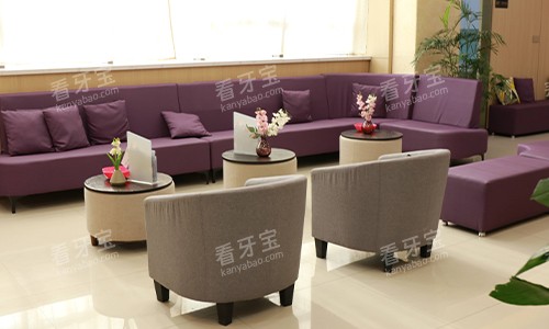 西安中诺口腔医院大厅等候区 西安中诺口腔医院大厅等候区