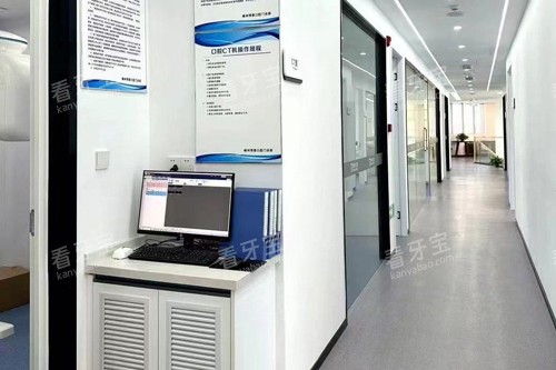 嵊州杭成口腔走廊图 嵊州杭成口腔走廊图