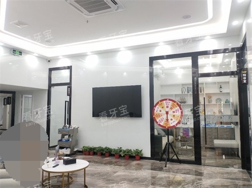 海口植之道口腔琼山区国兴店诊疗区 海口植之道口腔琼山区国兴店诊疗区