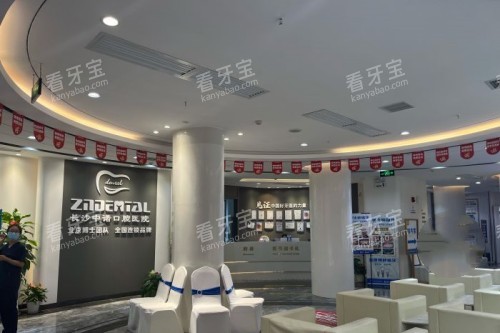 ��ɳ��ŵ��ǻ����