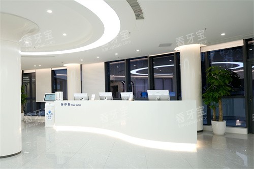 重庆团圆口腔红土地院分诊台 重庆团圆口腔红土地院分诊台