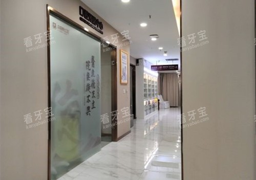 宜宾众植博仕口腔内部环境示意图 宜宾众植博仕口腔内部环境示意图