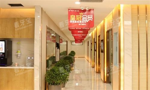 重庆众植博仕口腔走廊 重庆众植博仕口腔走廊