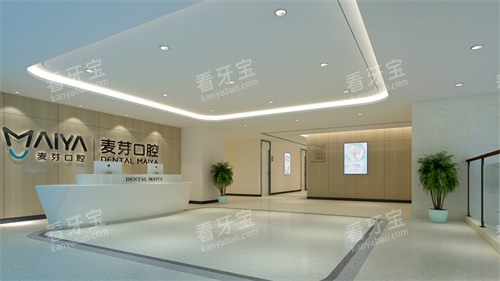 厦门麦芽口腔医院大厅 厦门麦芽口腔医院大厅
