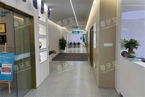 福州美可普口腔(学生街院)走廊 福州美可普口腔(学生街院)走廊