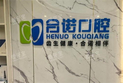 ���ں�ŵ��ǻ��������������������������������ҽ�ƻ���ִҵ����֤