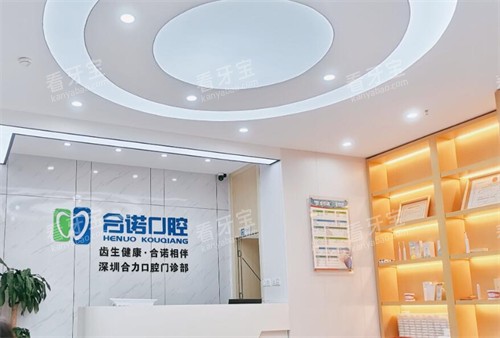 ���ں�ŵ��ǻǰ̨����չʾͼ