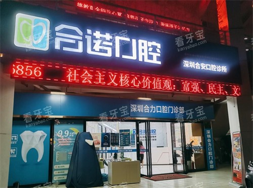 ���ں�ŵ��ǻ���ͼչʾ