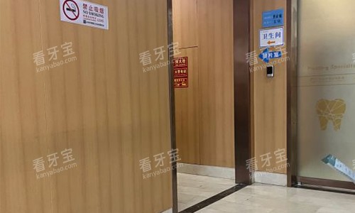 北京中诺口腔走廊环境 北京中诺口腔走廊环境