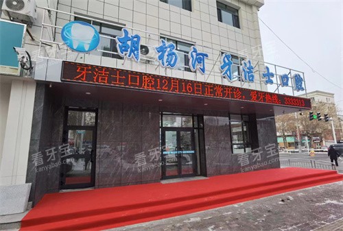 ���˽�����ʿ��ǻ�������׺ò��ã����������ʡ�ҽ���Ŷӵ����߿ڱ�����͹۽����