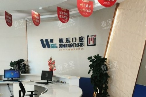 ����ά�ֿ�ǻҽԺ��ַ���ģ�12�ҷ�Ժ����Ժ��̨����̨��·11-15��