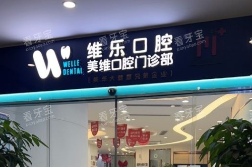 ����ά�ֿ�ǻ��ͷ