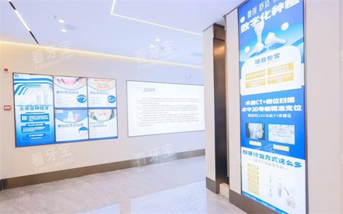 合肥华美嘉淮口腔医院的种植牙 合肥华美嘉淮口腔医院的种植牙