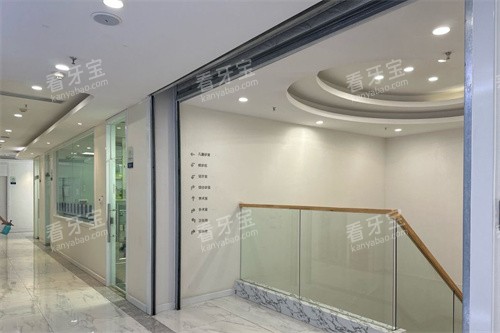 昆明竹子口腔楼梯间 昆明竹子口腔楼梯间