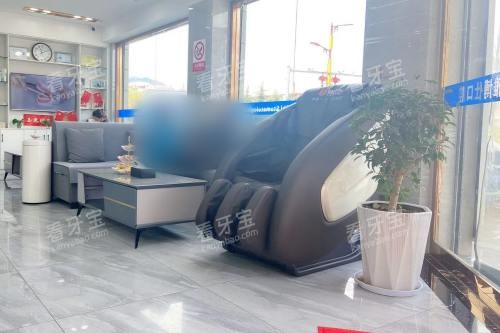 拉萨雅博仕口腔(纳金路分院)休息区 拉萨雅博仕口腔(纳金路分院)休息区