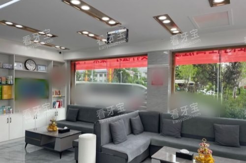 拉萨雅博仕口腔(纳金路分院)候诊区 拉萨雅博仕口腔(纳金路分院)候诊区