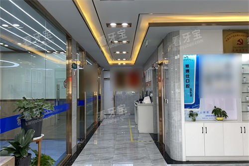 拉萨雅博仕口腔走廊环境 拉萨雅博仕口腔走廊环境