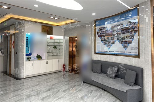 拉萨雅博仕口腔候诊区环境 拉萨雅博仕口腔候诊区环境