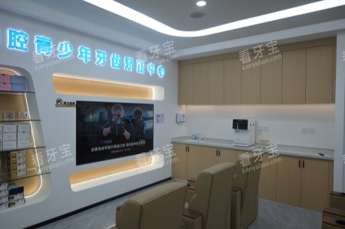 冠县张艳华口腔超全信息整理:具体位置、预约电话、网友真实评价及收费价格参考!