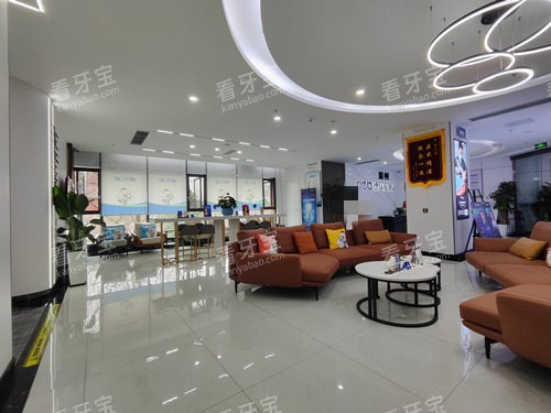 都江堰德贝口腔休息区 都江堰德贝口腔休息区