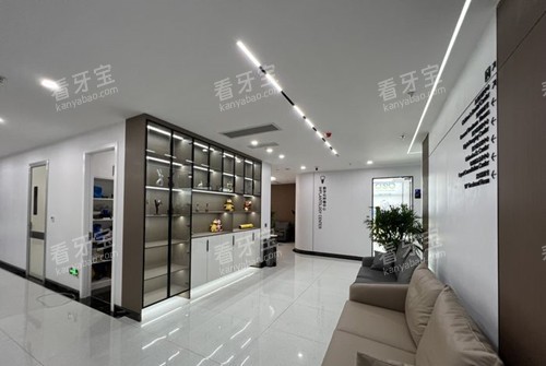 都江堰德贝口腔休息等待区环境 都江堰德贝口腔休息等待区环境