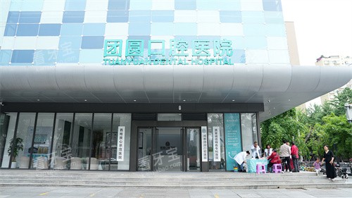 �ɶ���Բ��ǻ�ɻ�Ժ���⾰