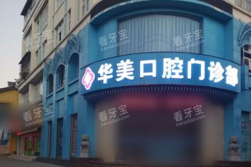 ������Ϫ������ǻ����