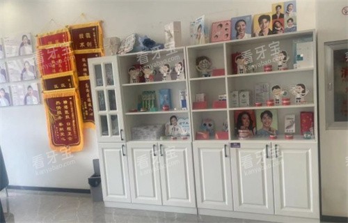 昆明长鹏口腔(拓东店)牙模展示区 昆明长鹏口腔(拓东店)牙模展示区
