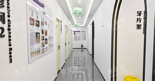 昆明长鹏口腔牙片室 昆明长鹏口腔牙片室