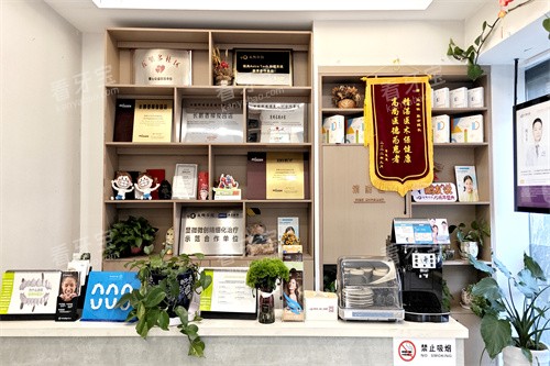 昆明长鹏口腔香樟店前台环境 昆明长鹏口腔香樟店前台环境