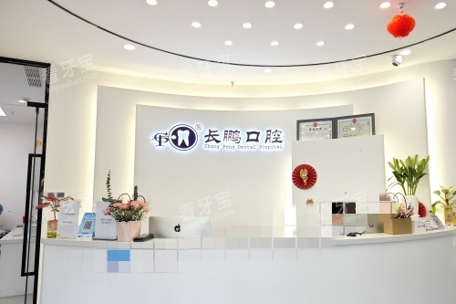 ����������ǻ��Է·Ժ��ҽ���ŶӴ󹫿���ר�ƿ��׵ĳݿ�ҽʦ�������������ѡ���ǣ�