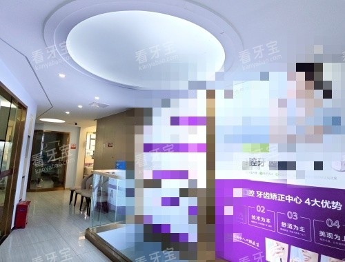 昆明长鹏口腔世纪城大厅环境 昆明长鹏口腔世纪城大厅环境