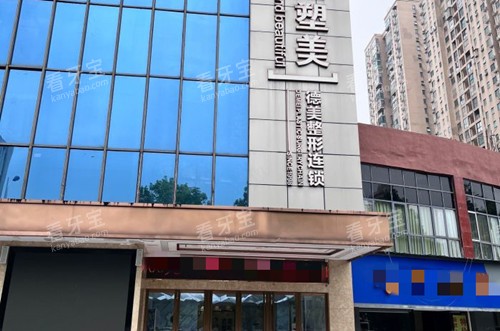 益阳德美整形外部环境 益阳德美整形外部环境