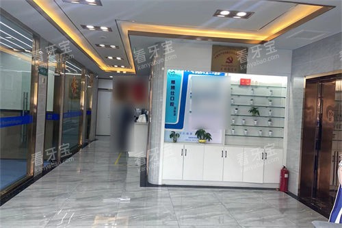 拉萨雅博仕口腔诊疗区及展柜环境 拉萨雅博仕口腔诊疗区及展柜环境