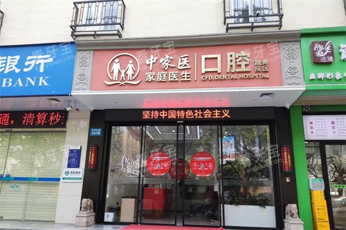 2026�����м�ҽ��ǻ�շѱ�׼+ҽԺ��ַһ��������2980Ԫ��|����200�������ƿ���