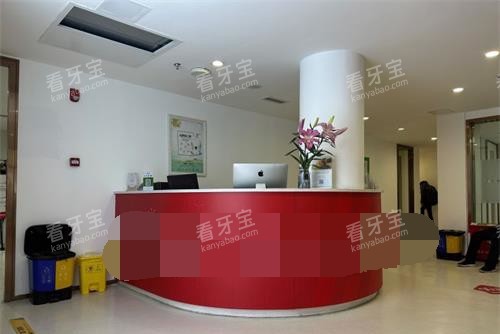 福建福州登特口腔前台环境 福建福州登特口腔前台环境