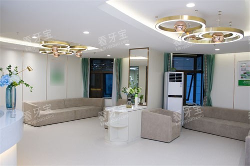福州登特口腔医院休息候诊区 福州登特口腔医院休息候诊区