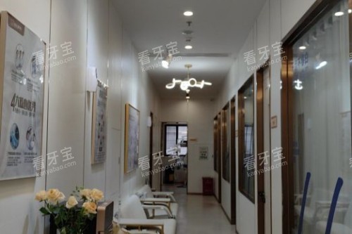 福州登特口腔等待区 福州登特口腔等待区