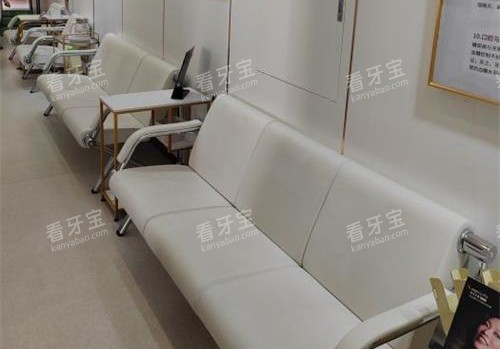 福州登特口腔等候区 福州登特口腔等候区