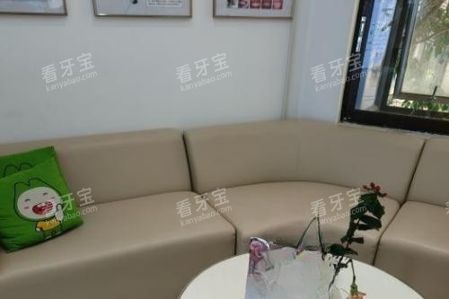 福州登特口腔休息室 福州登特口腔休息室