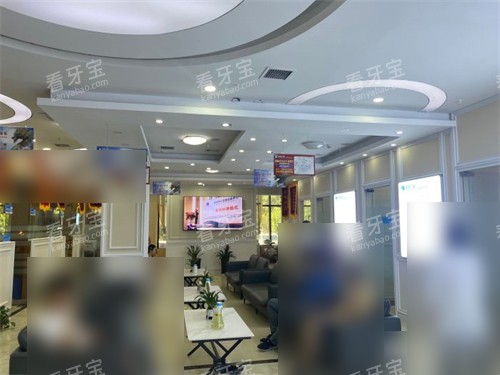 西安海涛口腔医院雁塔总院休息区 西安海涛口腔医院雁塔总院休息区